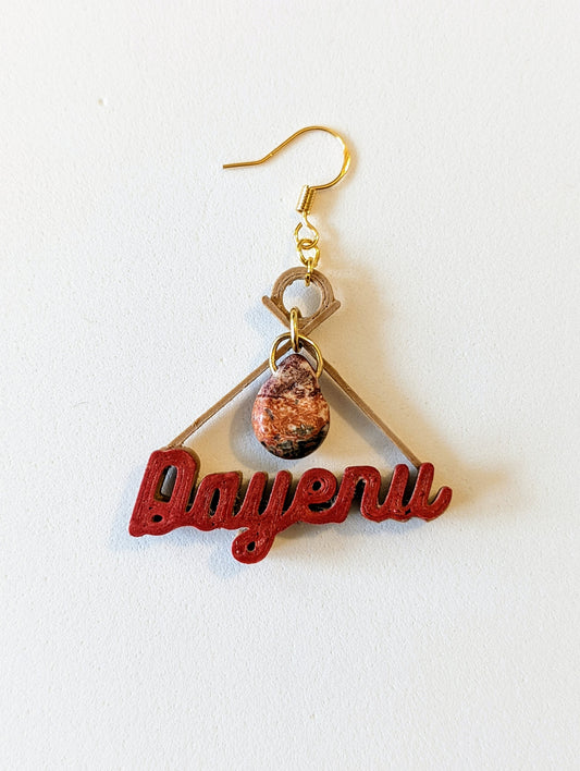 Dayenu 2022 Limited Edition